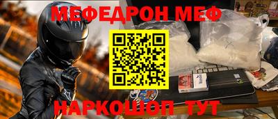 крисы Кинель