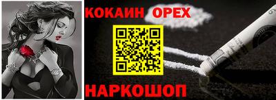 соль ск Кимры