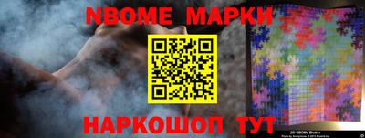 соль ск Кимры