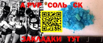 соль ск Кимры