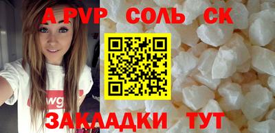 соль ск Кимры