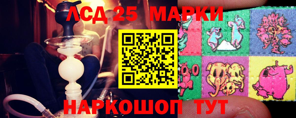 Лсд 25 экстази ecstasy  LSD-25 экстази ecstasy  Вход с VPN  Кропоткин 
