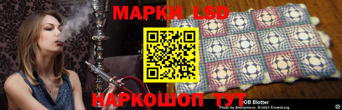 ЛСД экстази ecstasy Кропоткин