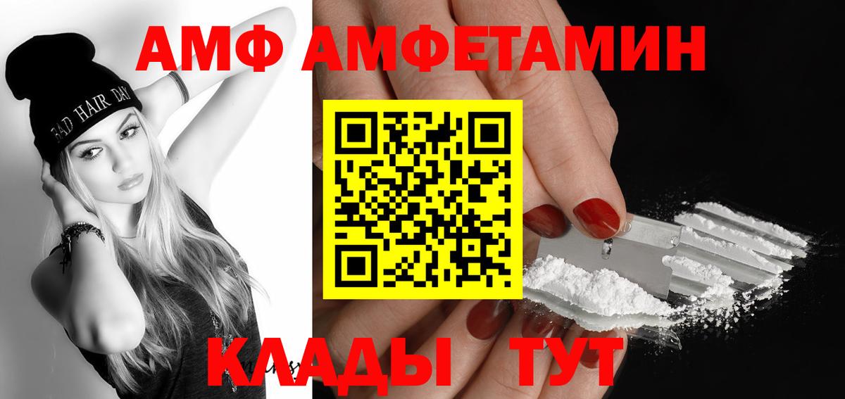 Кропоткин  Первитин витя  Первитин витя  Вход с VPN 