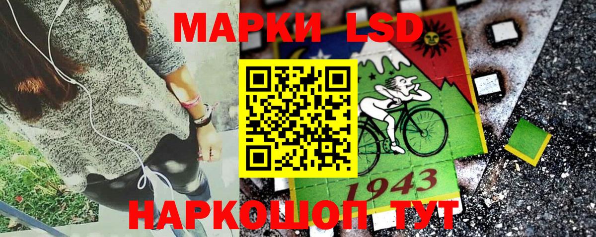 Марки 25I-NBOMe  Марки NBOMe 1500мкг  Вход с VPN  Кропоткин 