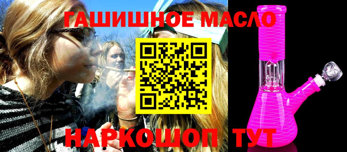 Дистиллят ТГК Wax Кропоткин