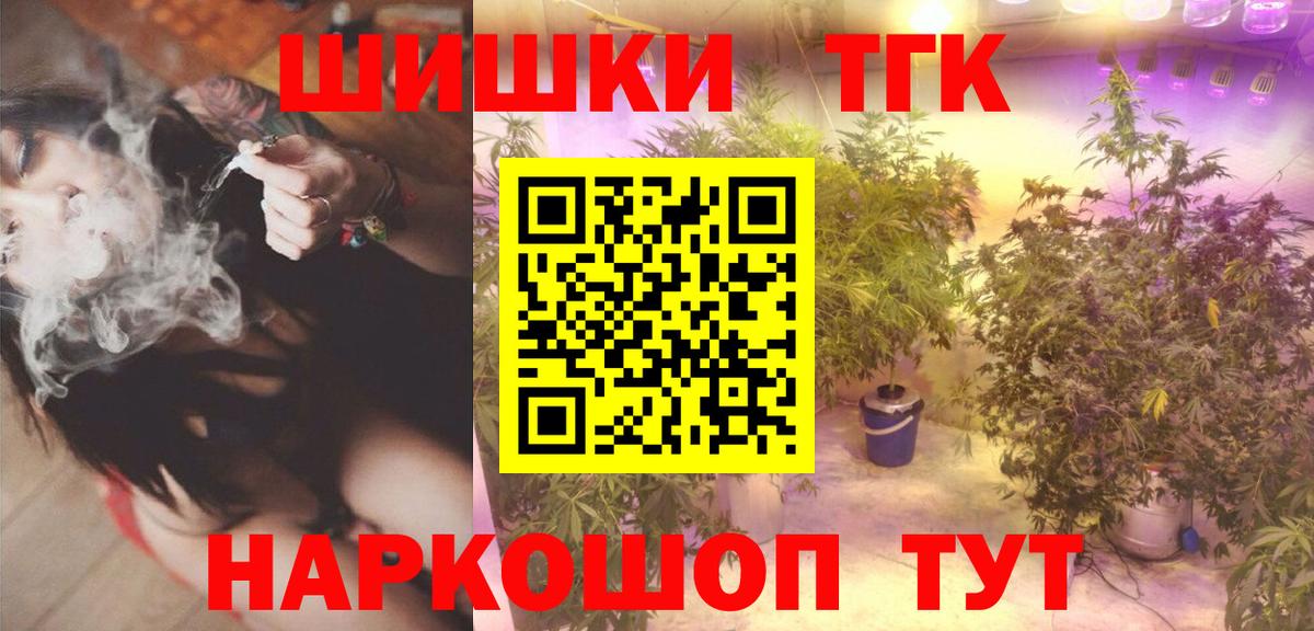 Бошки Шишки ГИДРОПОН Кропоткин