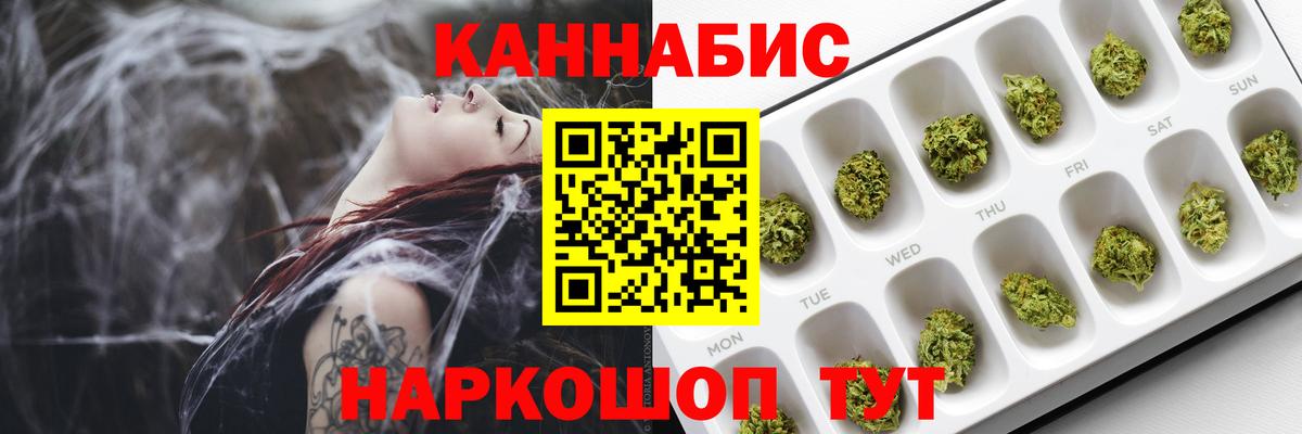 APVP СК кристаллы  Гашиш  Кропоткин  Вход с VPN  Меф кристаллы  Конопля  Сколько стоит 