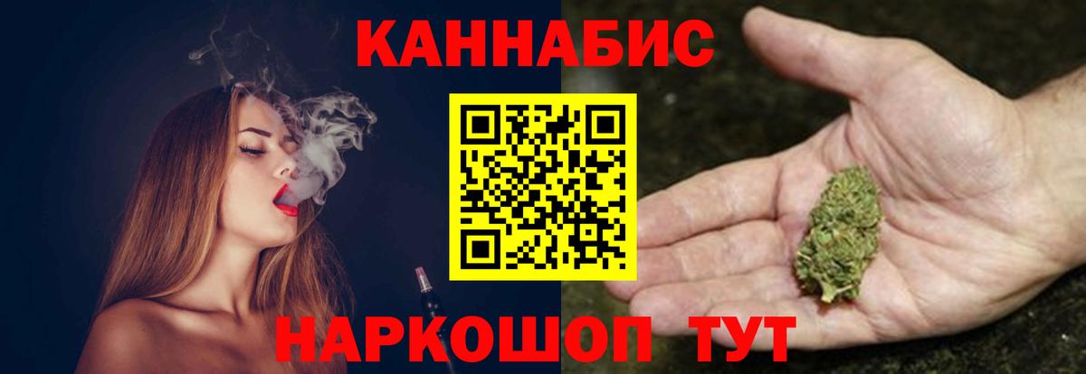 Марихуана AK-47  Вход с VPN  Бошки марихуана OG Kush  Кропоткин  Конопля марихуана  Марихуана AK-47 